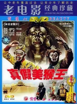 梁琛:中国一共拍了多少部关于《西游记》的电影