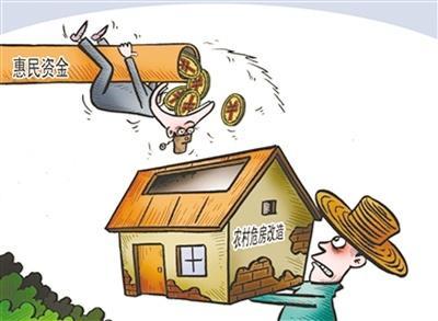 关于农村土坯房的翻新政府有什么补贴