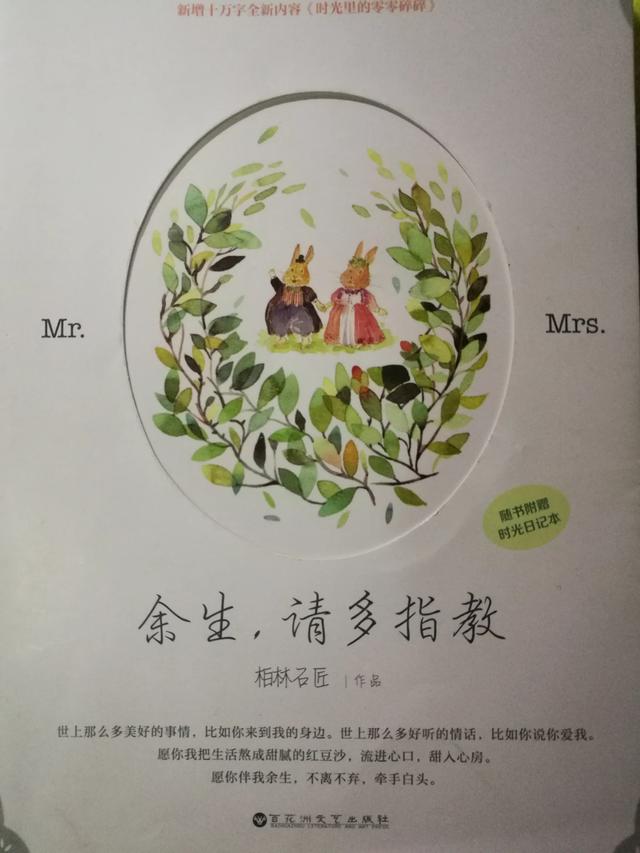 有什么一点都不虐,文笔也不错的现代言情小说吗？