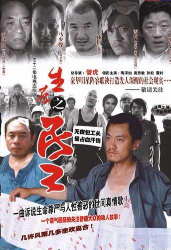 管虎与梁静:管虎为何要娶梁静而不是马伊琍？