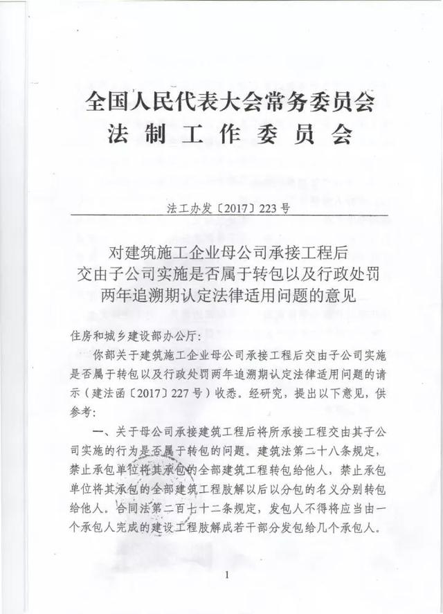 中国移动分公司中标，华为中标中国移动