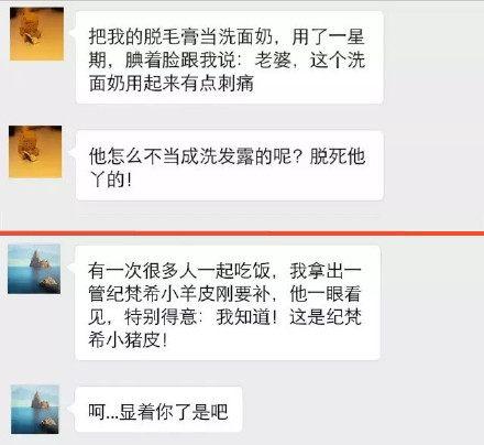 钢铁直男的九大特征,男朋友的什么表现是因为直男呢？