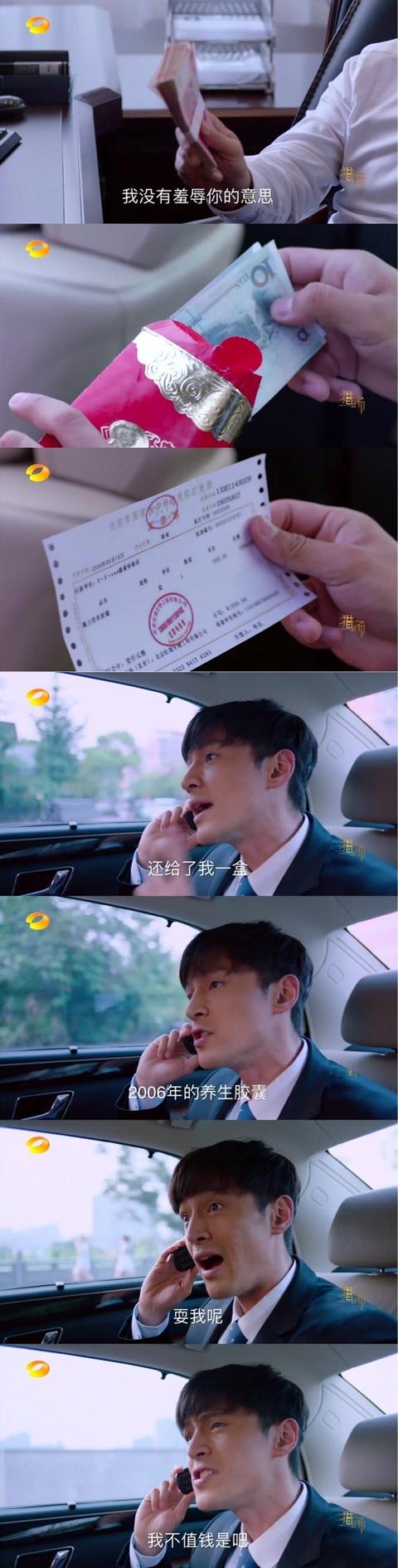 演员朱杰:《猎场》里有什么让人细思极恐的细节？