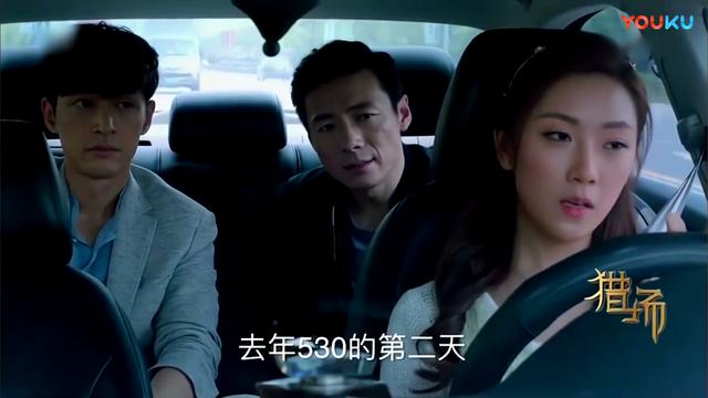 演员朱杰:《猎场》里有什么让人细思极恐的细节？