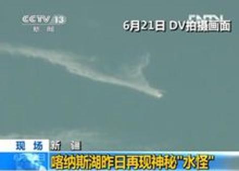 喀纳斯湖水怪抓住了:喀纳斯湖一直有水怪传说，是在观鱼台看水怪吗？