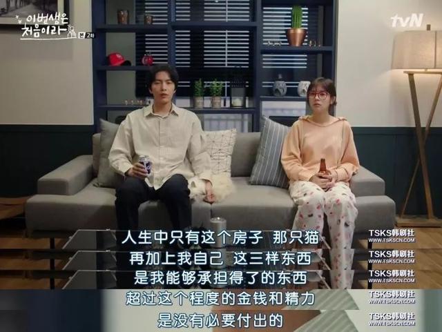 李民基图片:韩剧的《今生是第一次》在哪里可以看？