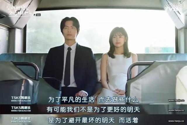 李民基图片:韩剧的《今生是第一次》在哪里可以看？
