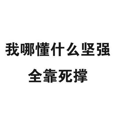 頭條問答 - 妹子問你是誰怎麼幽默回覆?(8個回答)