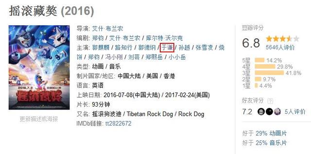 焦恩俊电影:焦恩俊演的《小李飞刀》是不是古装第一美男？