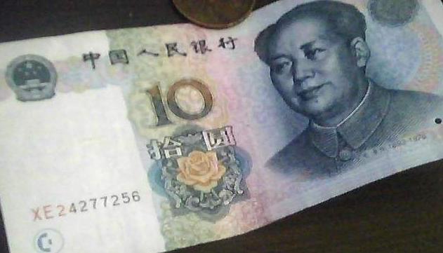 人名币:人民币里有多少你不知道的密码？