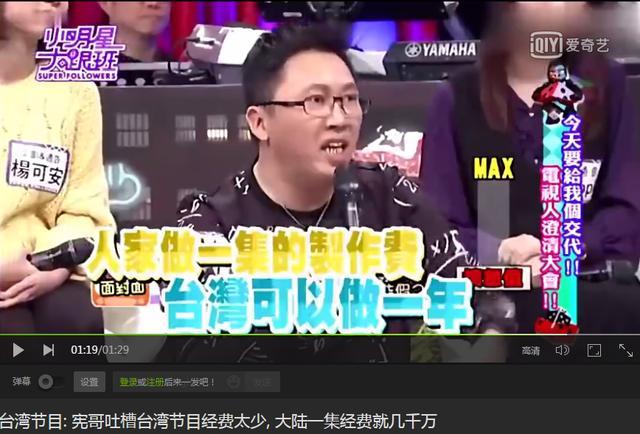 康熙来了刘德华:台湾综艺节目为什么越来越不行了？