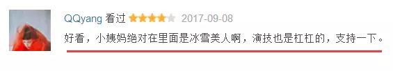 白夜追凶网剧:网络剧《白夜追凶》和《毛骗》三部曲谁能成为龙头老大