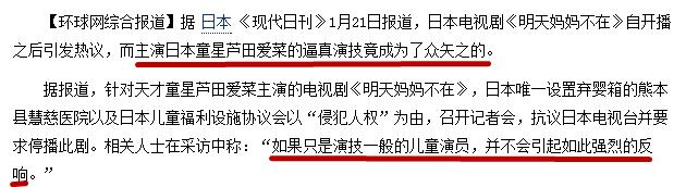谢语恩:你知道哪些小童星演技秒杀当今的小花旦，小鲜肉？