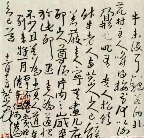 八大山人:八大山人真的做过道士吗？