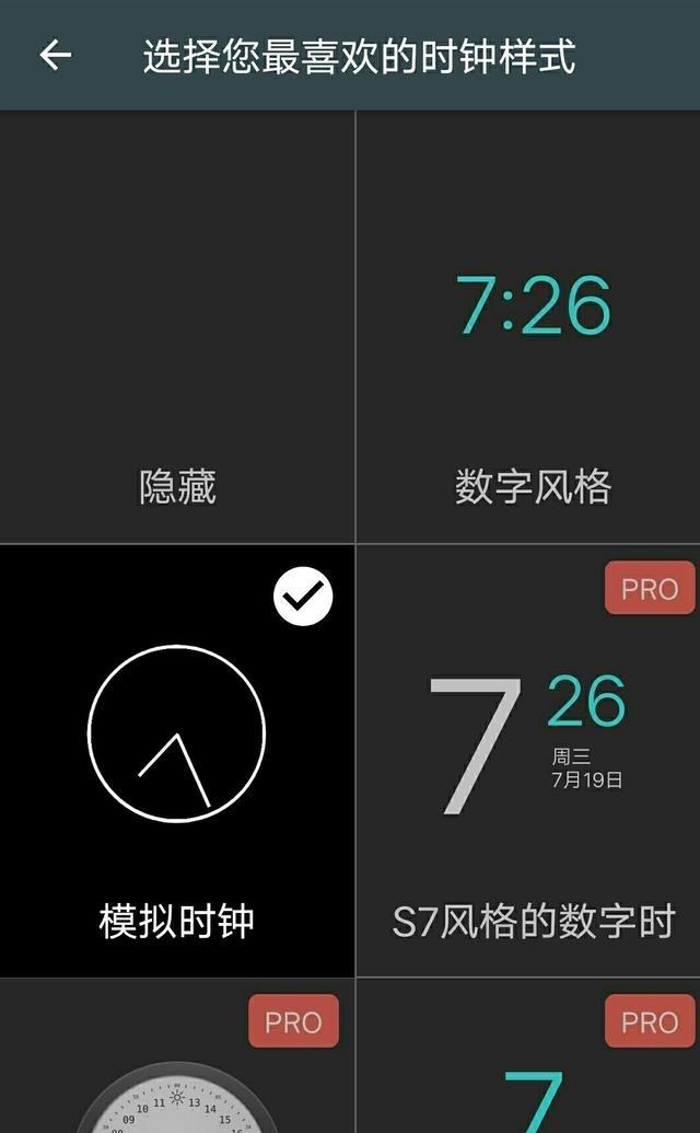 显示当前时间,手机拍照片怎么显示日期时间？