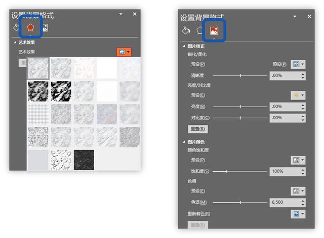 创业ppt背景图，ppt背景图片设置母版怎么弄