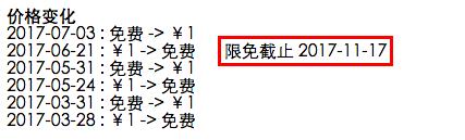 求推荐一款好玩的ios单机小游戏有吗？谢谢大家啦？