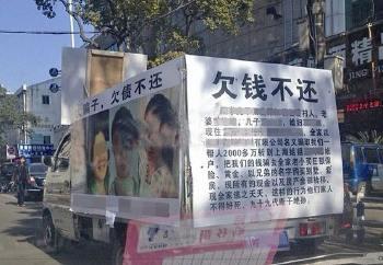 老赖整容成少女:为逃债59岁大妈整容成20岁少女，你怎么看？
