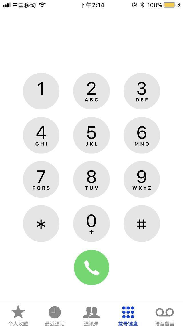 iPhone 7/7plus是否适合升级ios11？