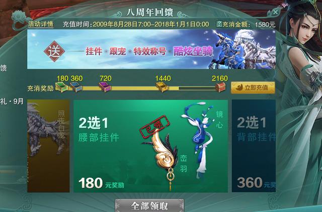 《剑网三》是个怎么样的游戏,你们觉得怎么样？