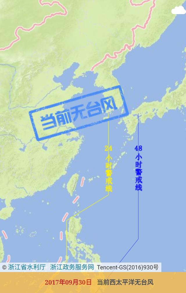 十月初20号台风会在哪里？