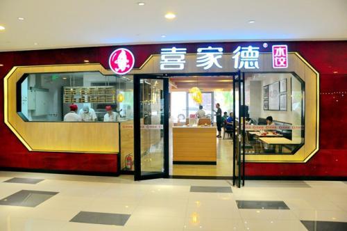 全国加盟连锁品牌,中国餐饮比较出名的品牌有哪些？
