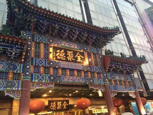 全国加盟连锁品牌,中国餐饮比较出名的品牌有哪些？