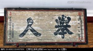 古代的举人如果没考上进士,能够做什么官？