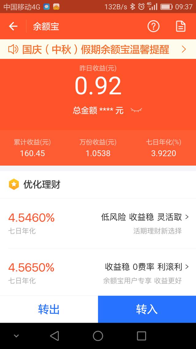 微信红包最火:为什么感觉今年<a href=https://maguai.com/personal/ target=_blank class=infotextkey><a href=https://maguai.com/group/ target=_blank class=infotextkey>微信群</a></a>里发红包没有去年火爆了呢？