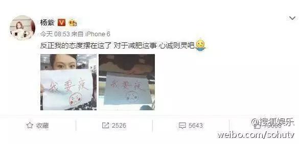 朴有天尹恩惠:闫妮瘦下来反转了人生，还有哪些明星一胖毁所有？