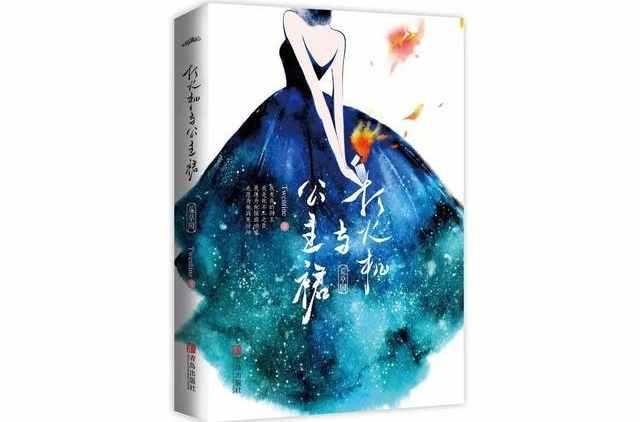 空姐项瑾:中国最美空姐吴桑妮的是怎样的一天