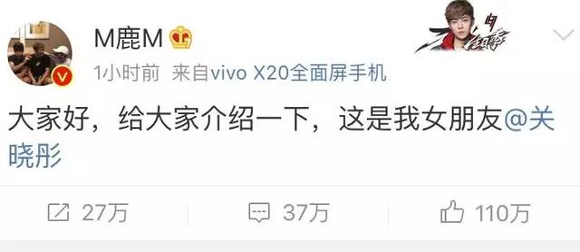 迪丽热巴鹿晗亲吻图片:鹿晗屏蔽迪丽热巴，大家怎么看
