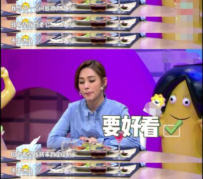 阿娇承认恋小四岁医生，你看好这段恋情吗？