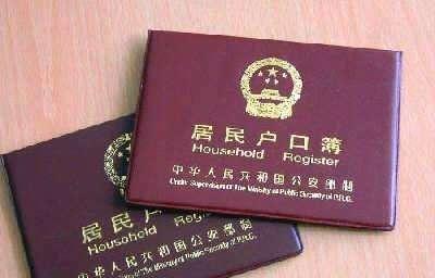 “户籍”和“生源地”是什么意思？