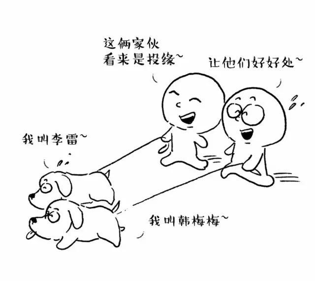 罗威纳犬打架视频大全:狗狗打架，你是冲上去拉架，还是加入战斗？