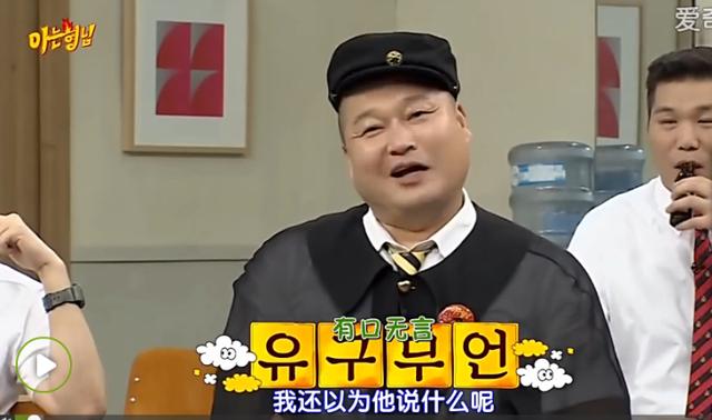 韩国综艺有哪些好看的？:韩国天体真人秀在线 第2张