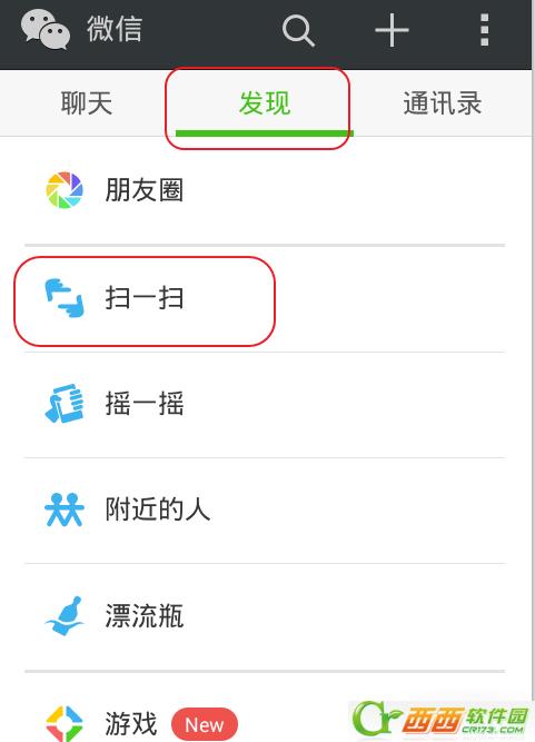 电脑版微信怎么在电脑上登录不上去