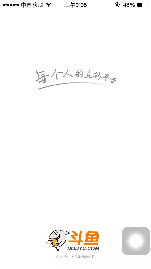 直播那个最火,什么平台主播颜值最高？