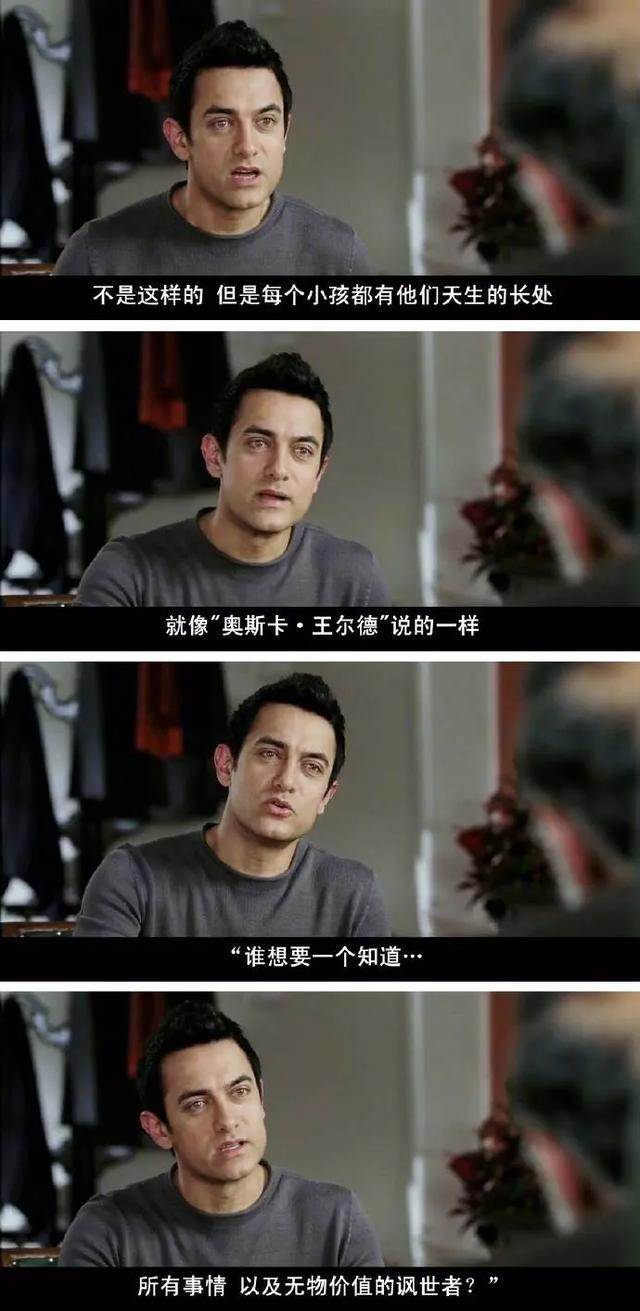 励志电影排行榜前十名,豆瓣评分高的励志的电影有哪些？