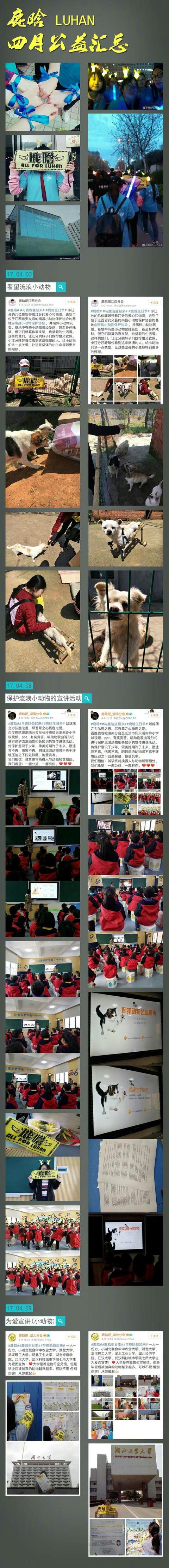 你觉得鹿晗现象还会存在多久？