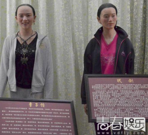 山寨范冰冰:有哪些扎眼蜡像分分钟气哭明星？