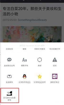 Kindle 有哪些鲜为人知的使用技巧