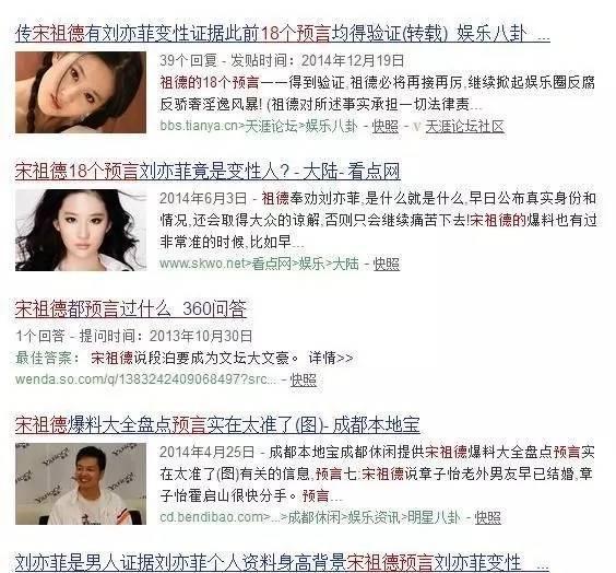 林心如男友:林心如有过多少个男朋友？感情路是怎么样的？