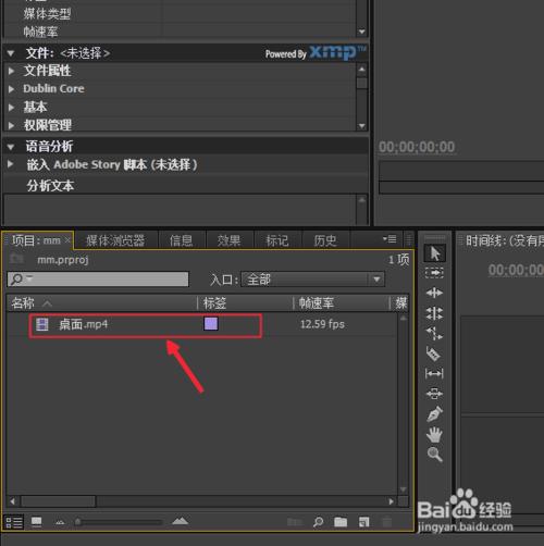 pr怎么加字幕？