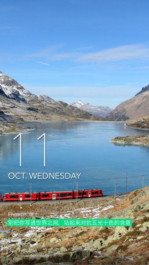 手机上有哪些相见恨晚的有趣的软件？插图23