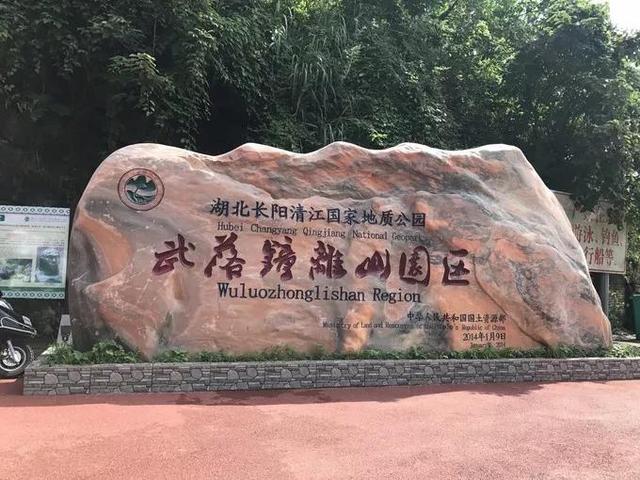 中国长阳:长阳有哪些景点值得推荐？