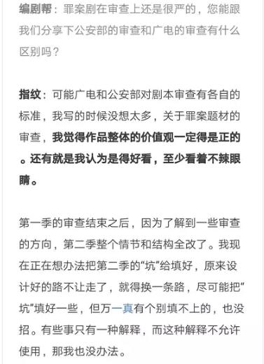 吴征去世:《白夜追凶》中，关宏峰可以逃跑为什么陷害弟弟