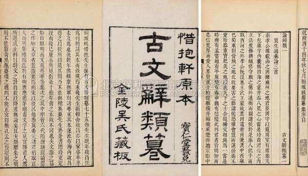 曾巩简介:唐宋八大家为什么曾巩最没有存在感？