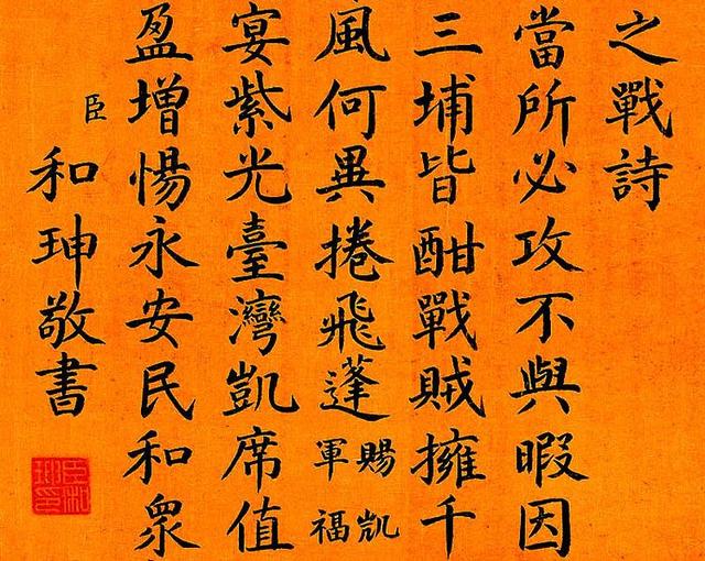 同昌公主:历史上，最受宠的公主是谁？