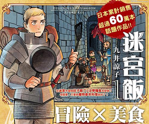 头条问答 有哪些好看的漫画推荐 叶佳桐的回答 0赞